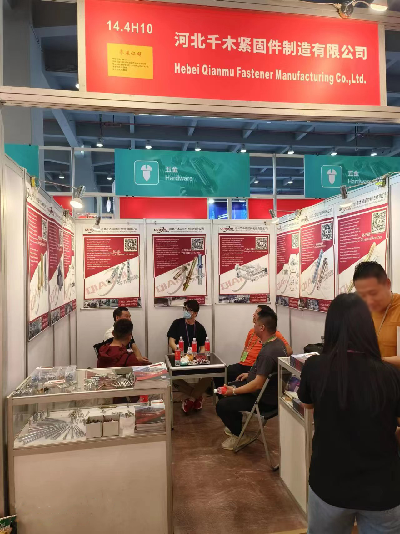 2023年參加展會(huì) 2023年參加展會(huì)