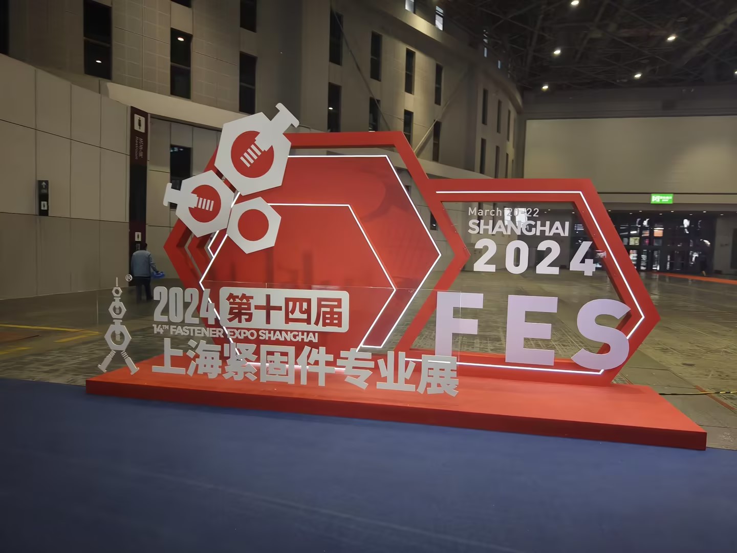 2024年參加展會(huì) 2024年參加展會(huì)