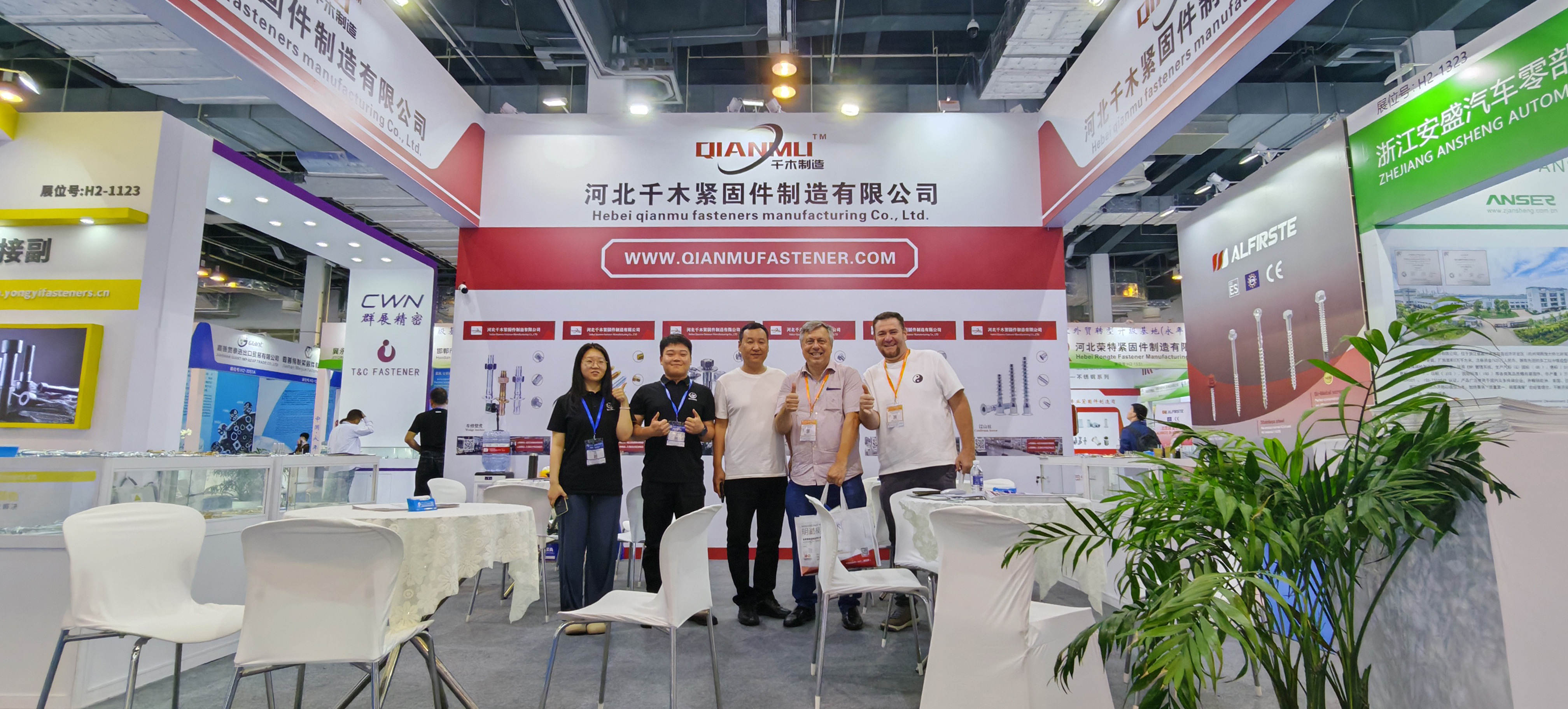 2024年參加展會(huì) 2024年參加展會(huì)