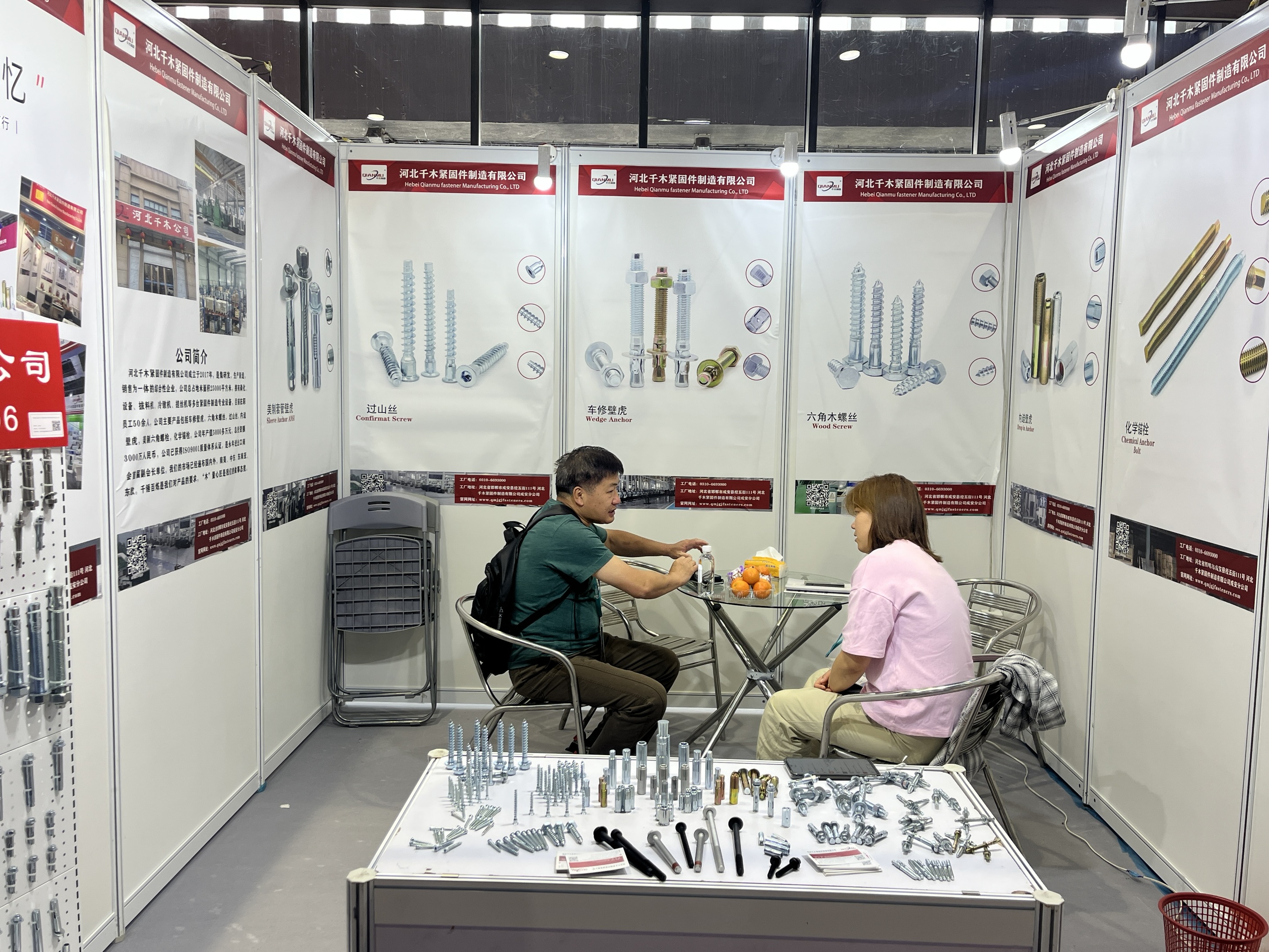 2025年參加展會(huì) 2025年參加展會(huì)